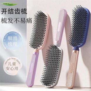 高低针梳子女士专用防静电顺髪不打结蓬松梳家用高颜值头皮按摩梳
