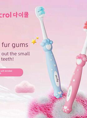 2026新款儿童专用牙刷软毛3-6到12岁换牙期护龈超细超软高端排行