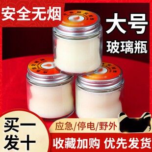 高档战备应急防灾蜡烛大号家用生存停电照明无烟无味备用玻璃罐装