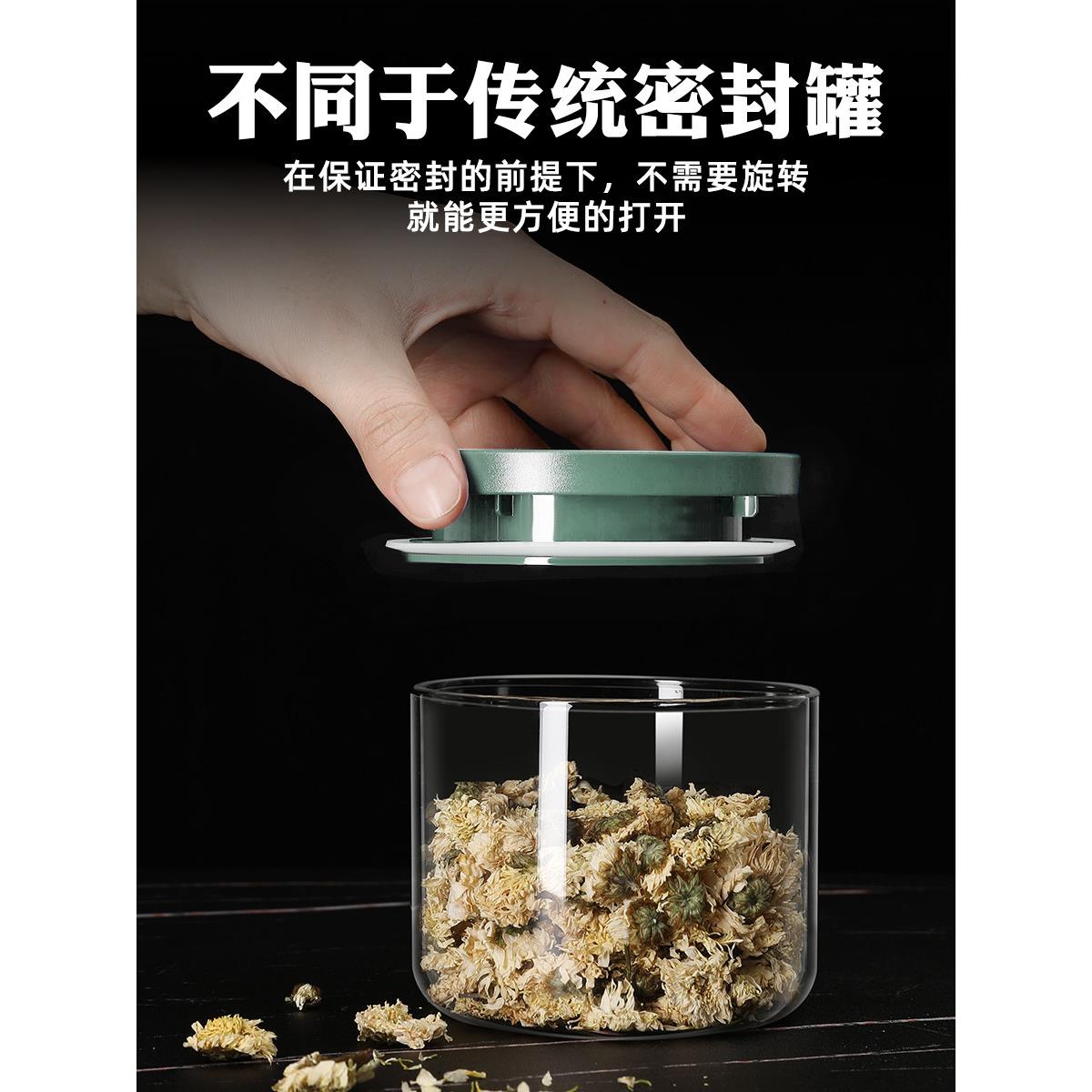 2026新款瓜子密封生坚瓶罐花收果零食的储盒的器放存罐纳玻璃食品图片