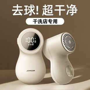 官方正品 剃毛器衣服毛球去除器修剪器家用打刮除毛机起球去除