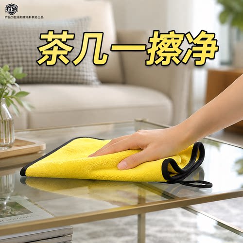 高档洗车专用毛巾强吸水美容车内饰不掉毛双色去水渍收水擦手巾