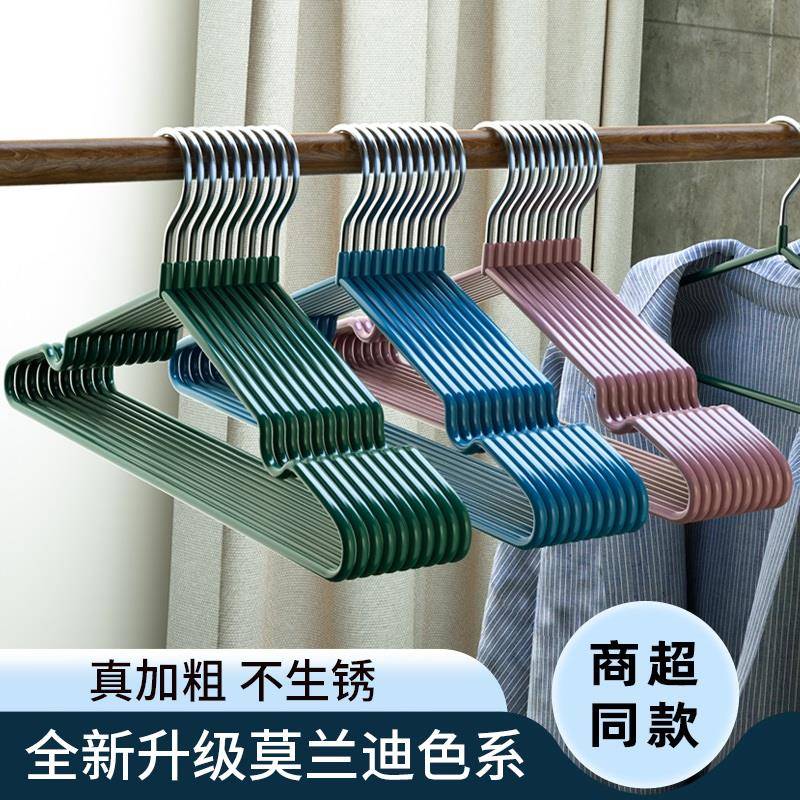 【天猫正品】成年人衣架家用挂衣晾晒学生宿舍用收纳加粗加厚大防