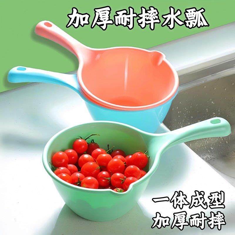 【品牌正品】塑料水瓢家用厨房长柄大水勺浴室儿童宝宝洗澡舀水勺,厨房/烹饪用具,水舀/水瓢,淘宝优惠券,粉丝福利购,淘宝优惠卷