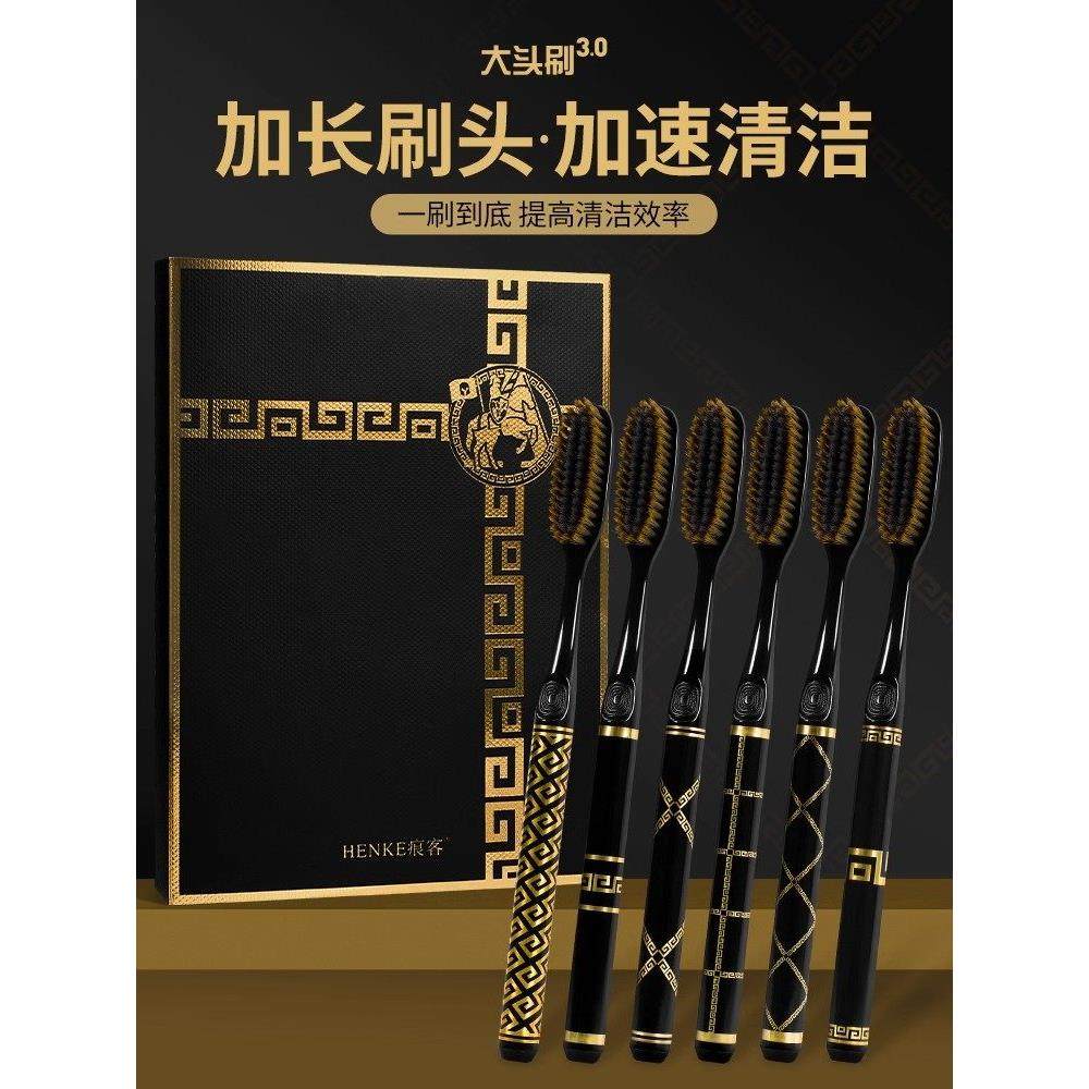 日本【6支礼盒装】高效清洁家庭情侣中软毛长头牙刷黑金印花手柄