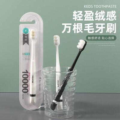 正品牙刷2026热卖雅康万毛牙刷宽头软毛牙刷成人家用洁齿护龈学生