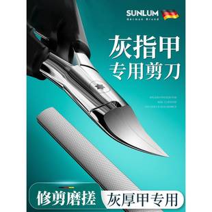 【品牌正品】修脚专用工具指甲锉刀甲沟专用指甲刀炎灰指甲钳打磨