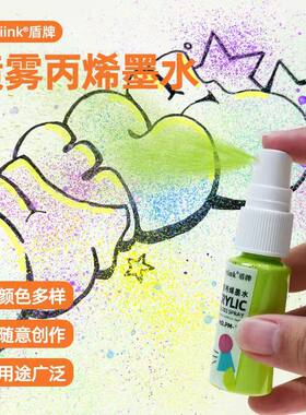 喷雾丙烯颜料墙绘专用涂鸦自喷漆全套diy喷绘改色防水防晒不掉色丙烯喷雾按压高覆盖力手绘涂鸦广告水彩美术