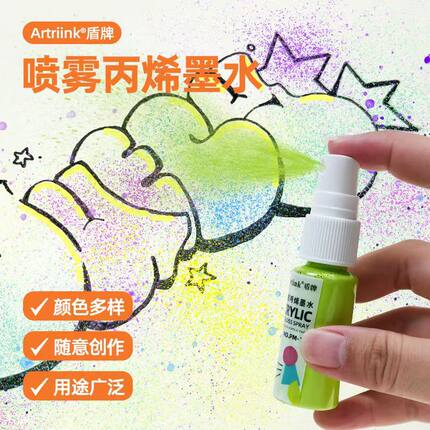 喷雾丙烯颜料墙绘专用涂鸦自喷漆全套diy喷绘改色防水防晒不掉色丙烯喷雾按压高覆盖力手绘涂鸦广告水彩美术