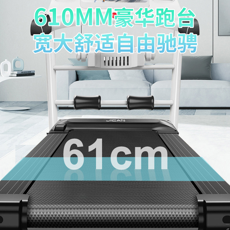 吉灿900T跑步机家用款小型健身房专用室内家庭2025新款折叠走步机