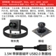 usb工业摄像头1600万4k广角无畸变人脸识别拍照电脑uvc免驱DW1600