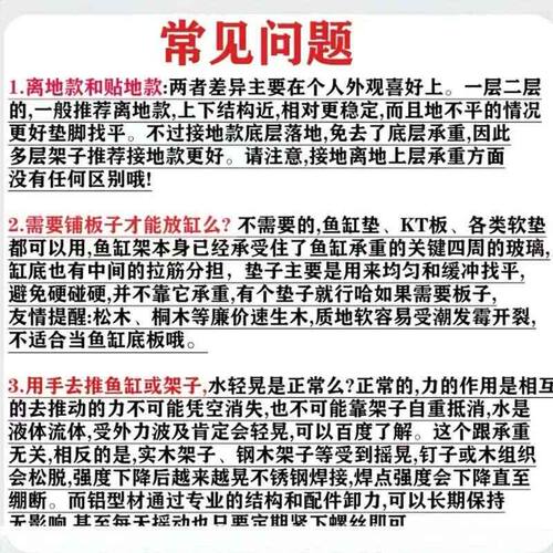 铝型材鱼缸架子铝合金承重底柜4040 3030铝型材不生锈鱼缸龟缸架