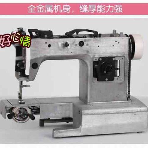 85瓦大功率金属机身吃厚家用缝纫机带锁边功能Jh653型