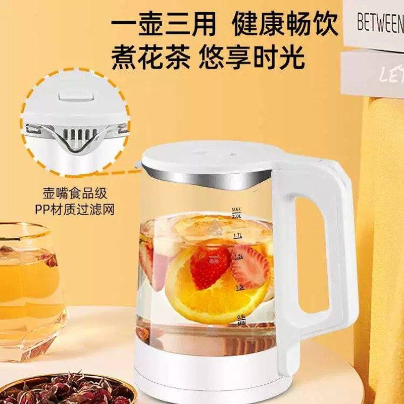 玻璃电热水壶家用全自动断电快茶壶透明电开烧水壶大容量煲煮水器
