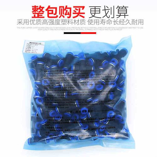 整包气动接头PE-4/6/8/10/12mm气管T型三通异变径PEG8-6快插接头