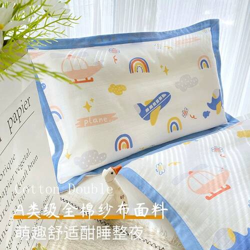 A类双层纱布全棉儿童枕头套30x50纯棉枕芯内胆套40x60单人一对拍2