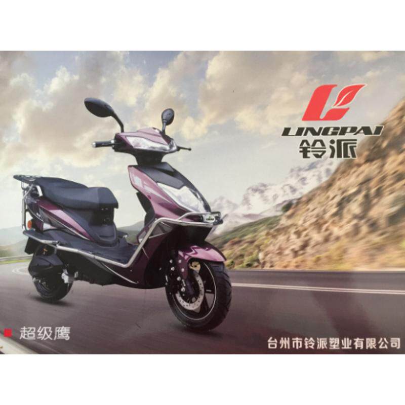 铃派超级鹰电动车外壳摩托车塑件前转向灯头罩灯迅鹰踏板车壳新品