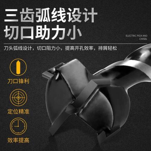 工业级木工开孔器加长型木板铰链木头门锁打孔钻头16 18 22 35mm
