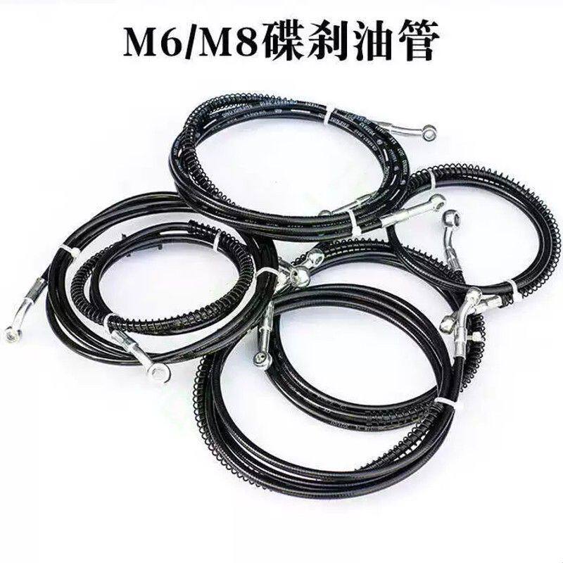 折叠电动车碟刹器锂电夹器改装液油压刹车总成手刹上下泵卡钳配件