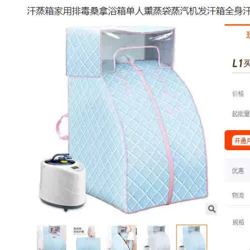 汗蒸箱家用全身排毒无发汗浴箱家庭式汗蒸桑拿房蒸汽袋熏蒸桶机仪