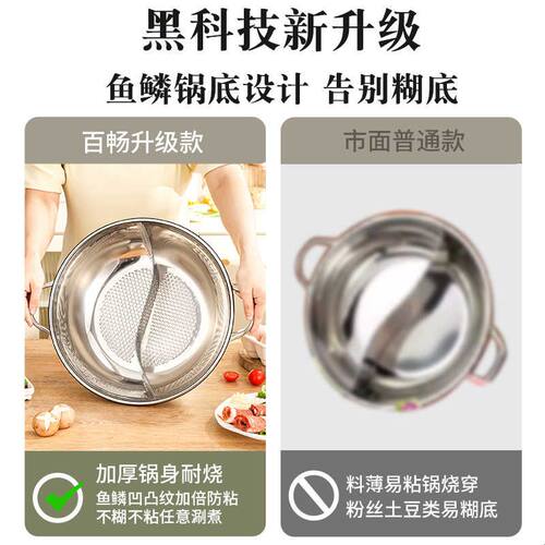 家庭鸳鸯锅大容量火锅2025新款家用不锈钢汤锅电磁炉专用锅火锅盆