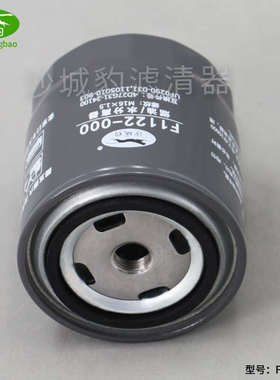 F1122-000适用1105010903合力杭州叉车4D27G31-24100新柴柴油滤芯