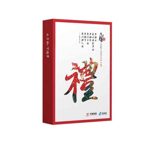 天章风A4纸打印复印纸 70g80克500页5包办公用纸A4打印白纸草稿纸