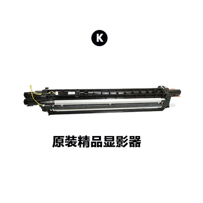 施乐VIC3371 4471 5571 6671 3372 3373 5573原装显影器载体仓