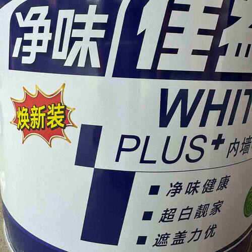 华润净味佳益白墙面漆 环保内墙乳胶漆室内家用自刷白色涂料20KG