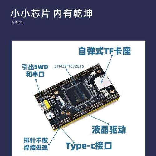 STM32H750开发板核心板STM32H750VBT6系统板替代743板子焊好排针