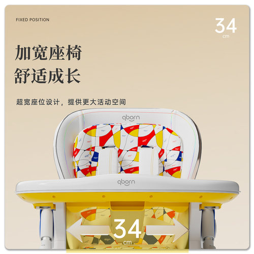 qborn宝宝儿童成长餐椅多功能餐桌学坐椅家用可坐躺折叠吃饭座椅