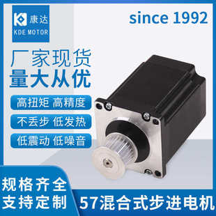 42BYG1.8度步进电机F系列42步进电机60mm