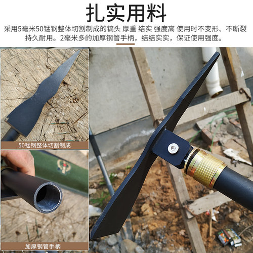 昌林户外小洋镐多功能折叠工兵镐野营挖土钓鱼铲子可携式小锄头铁