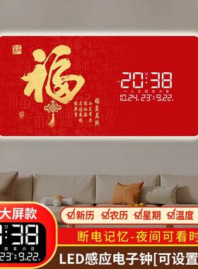 精梭万年历轻奢LED装饰画电子钟挂钟客厅家用创意灯挂墙时钟画