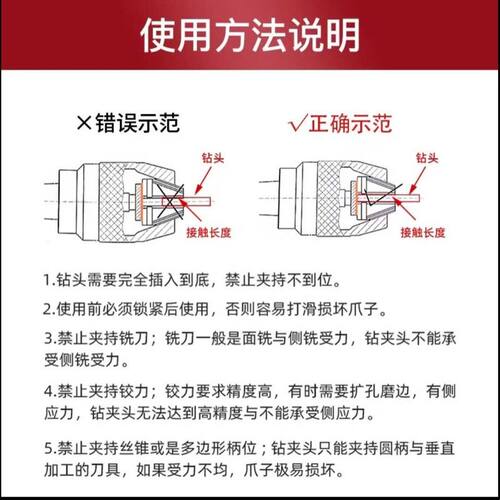 BT40钻夹头刀柄BBT40/BBT50一体式加工中心BT50APU16自紧APU13