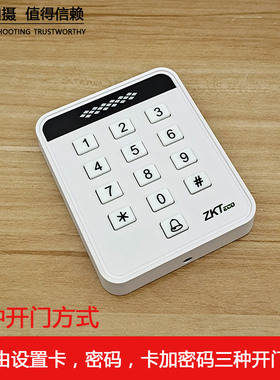 中控ZKT熵基SC601电子门禁系统一体机黑/白色刷卡密码玻璃电磁力