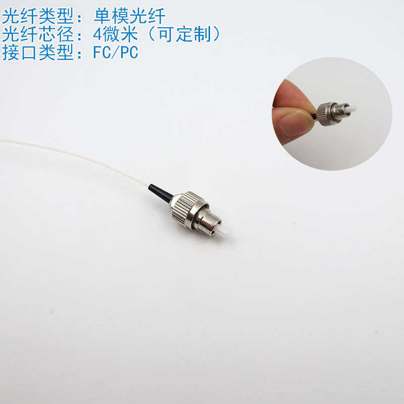红光绿光蓝光单模光纤耦合激光器模组红外光圆点状定位灯含准直器