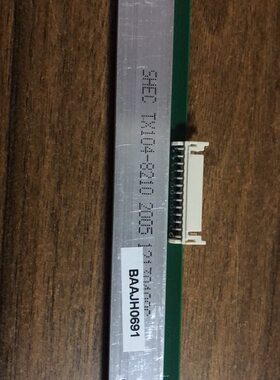 新北洋BTP-L540H/6200I/2008E/2100E/2200E/2300E 全新原装打印头
