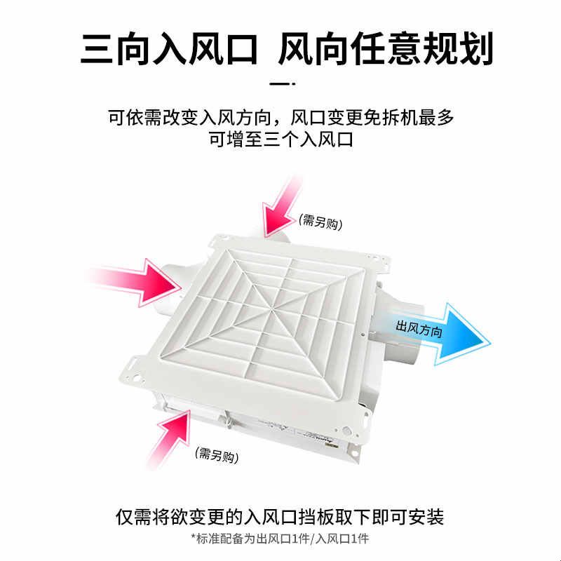 台达排气扇超薄型静音管道风机酒店商用卫生间家用换气扇双速风机图片