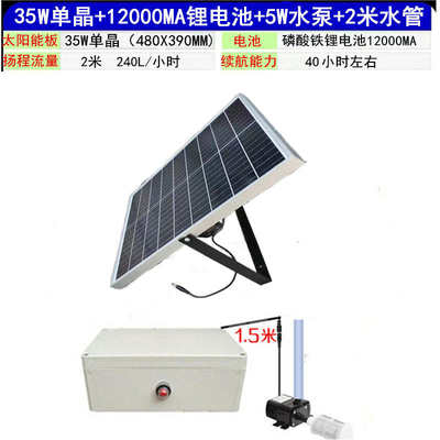 太阳能水泵古法养鱼户外陶罐竹筒流水鱼缸过滤增氧变频低吸潜水泵