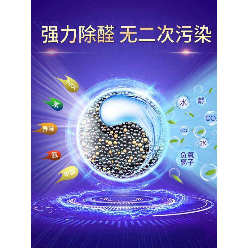 活性炭除甲醛克星除味新房装修去味碳家用清除剂竹炭包吸甲醛神器,居家日用,竹炭包/炭盒/活性炭,淘宝优惠券,粉丝福利购,淘宝优惠卷