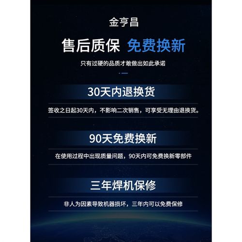 金亨昌电焊机22080家用全铜迷你小型便携工业级250315直流焊机