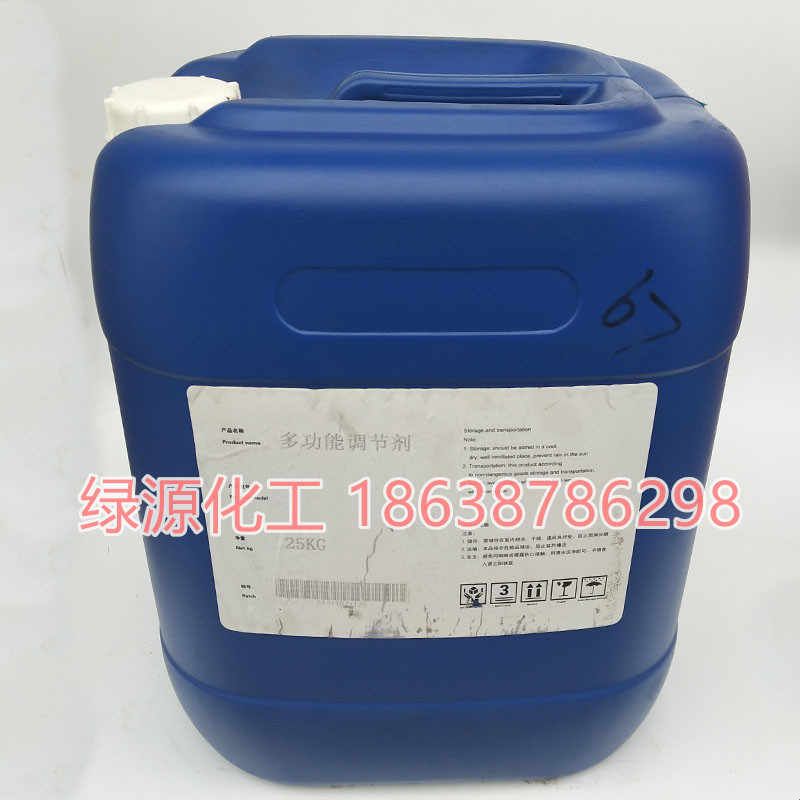 水性涂料助剂乳胶漆成膜助剂消泡增稠剂多能能AMP-95助剂流平剂