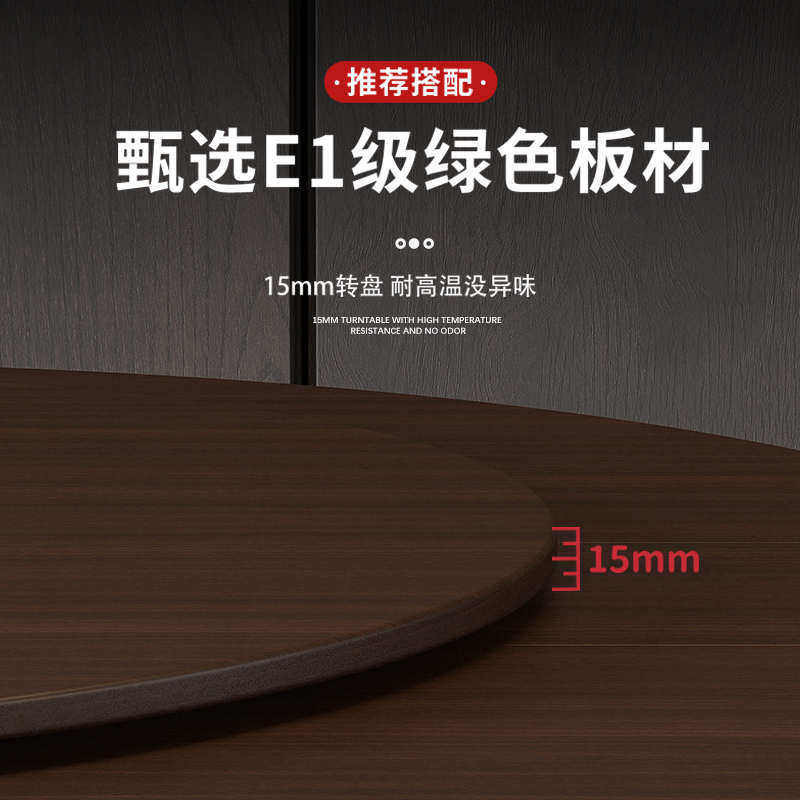 餐桌转盘实木颗粒板可旋转圆盘饭桌转台大圆桌面酒店圆桌转盘底座,住宅家具,桌面/转盘,淘宝优惠券,粉丝福利购,淘宝优惠卷