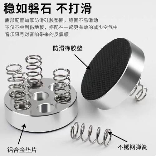 hifi发烧级音响功放音箱弹簧避震脚钉CD胆机铝合金减震脚垫防滑垫