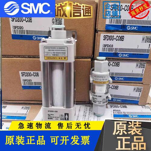 SMC洁净空气过滤器SFD100-C06/C04B/SFD200-C10/C12/C08/02.