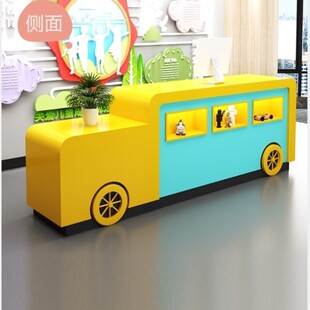 现代早教中心幼儿园前台培训学校花店收银台汽车造型母婴店接待台