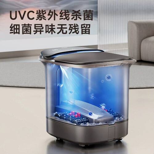 蓓慈Z4Pro杀菌足浴器全自动泡脚桶加热恒温足浴盆电动按摩送父母