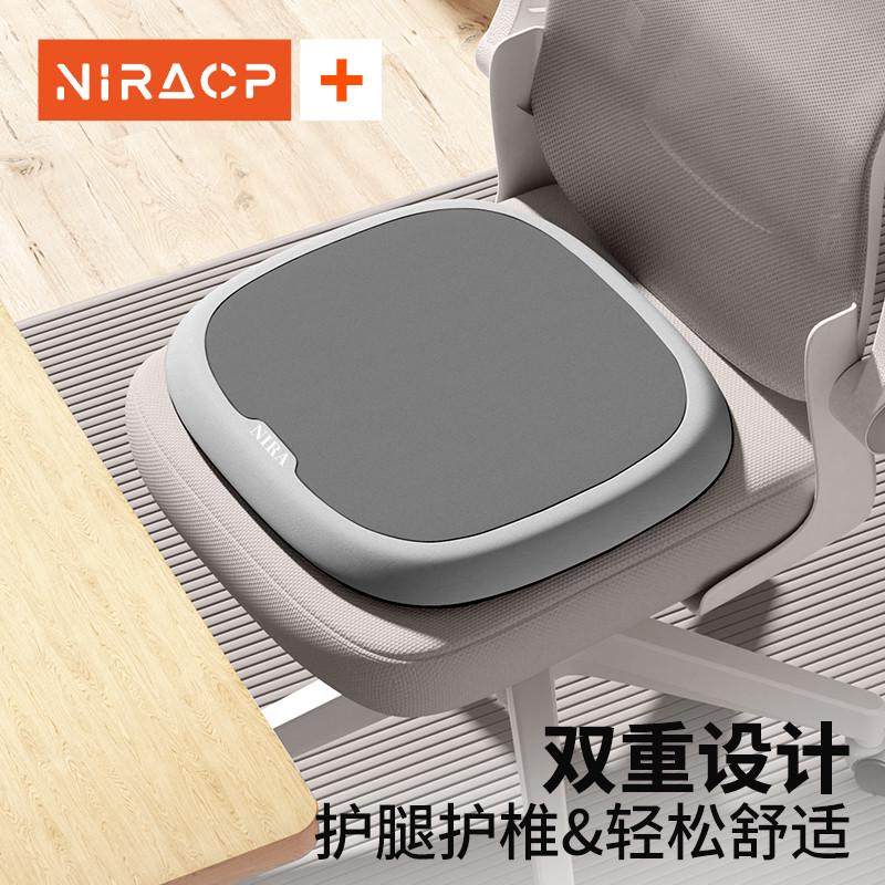 坐垫办公室椅垫工位上班久坐神器防屁股痛椅子透气屁股垫座垫屁垫,居家布艺,椅垫,淘宝优惠券,粉丝福利购,淘宝优惠卷