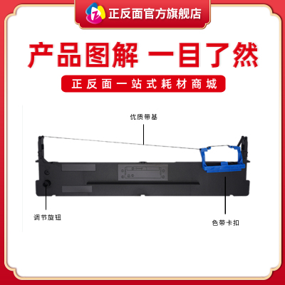 适用得实ar580p色带AR550II 520II 540II 550II 570 615K打印机DS